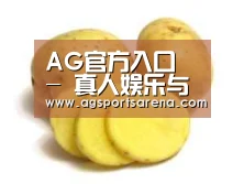 产品名称三
