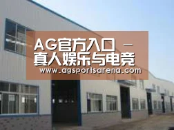 环境展示四