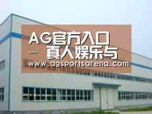 环境展示一