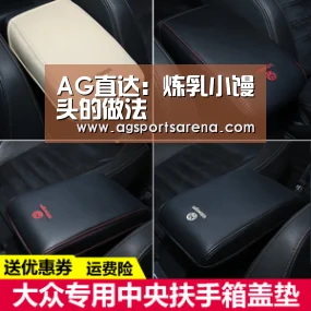 AG真人